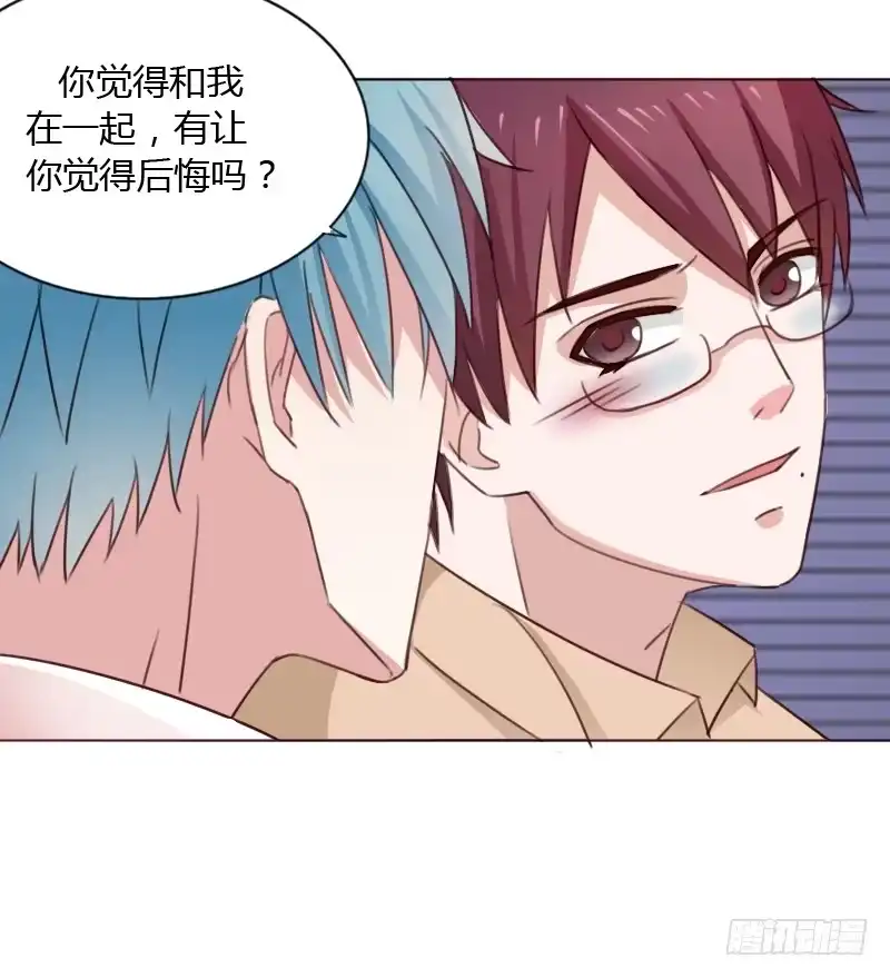 《总裁叫你进门》第四十六话 第48页