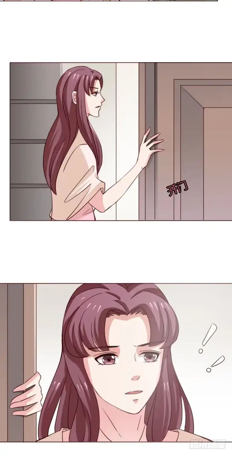 《总裁叫你进门》第四十六话 第22页