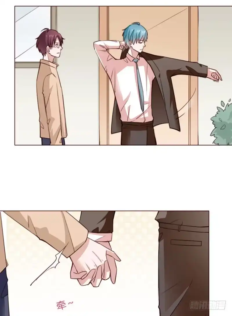 《总裁叫你进门》第四十六话 第2页