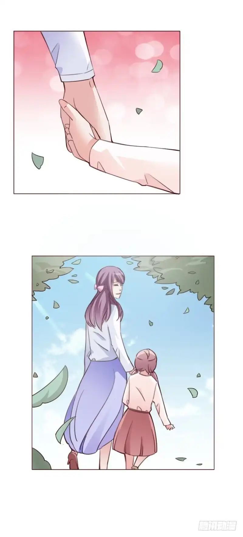 《总裁叫你进门》第四十六话 第62页