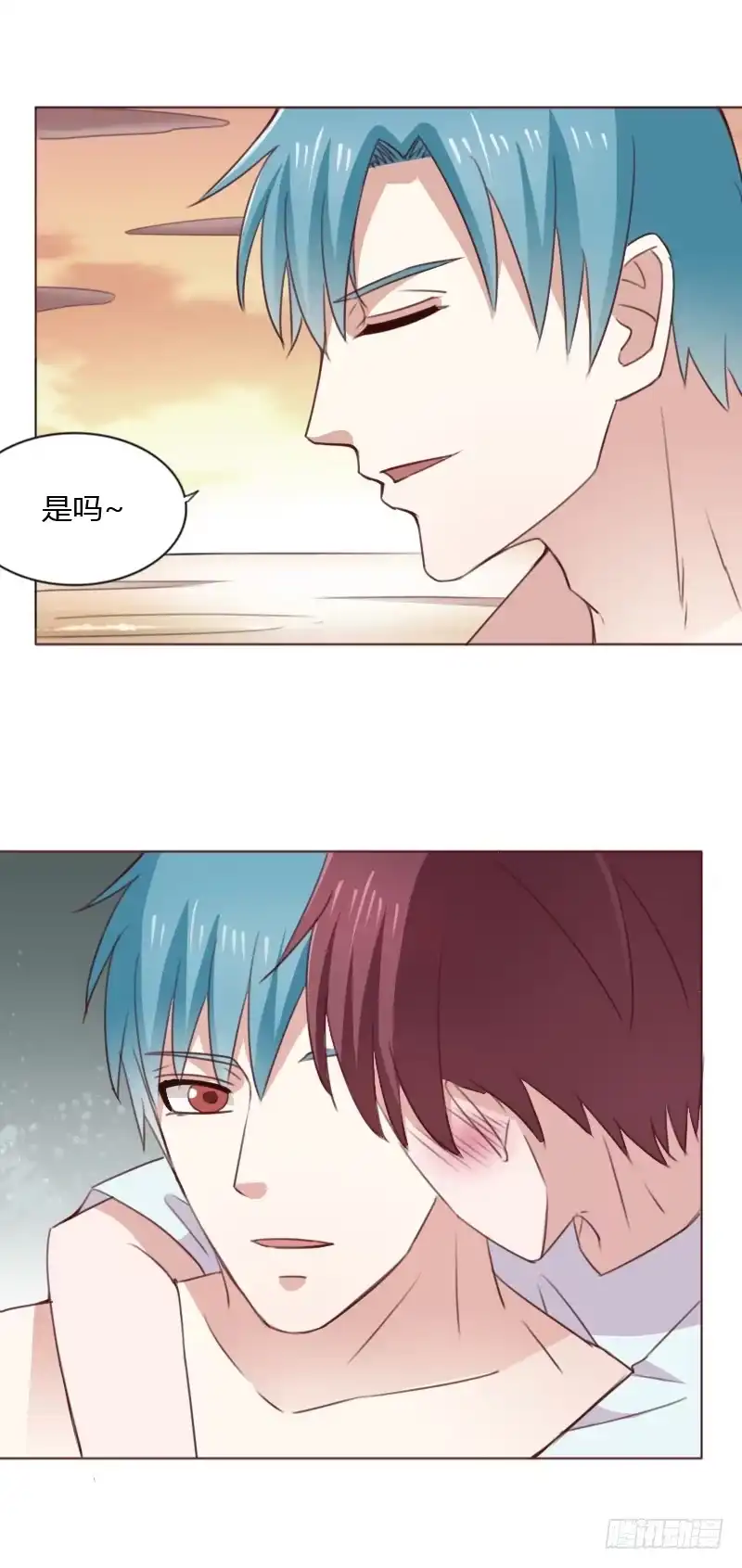 《总裁叫你进门》第四十七话 第25页