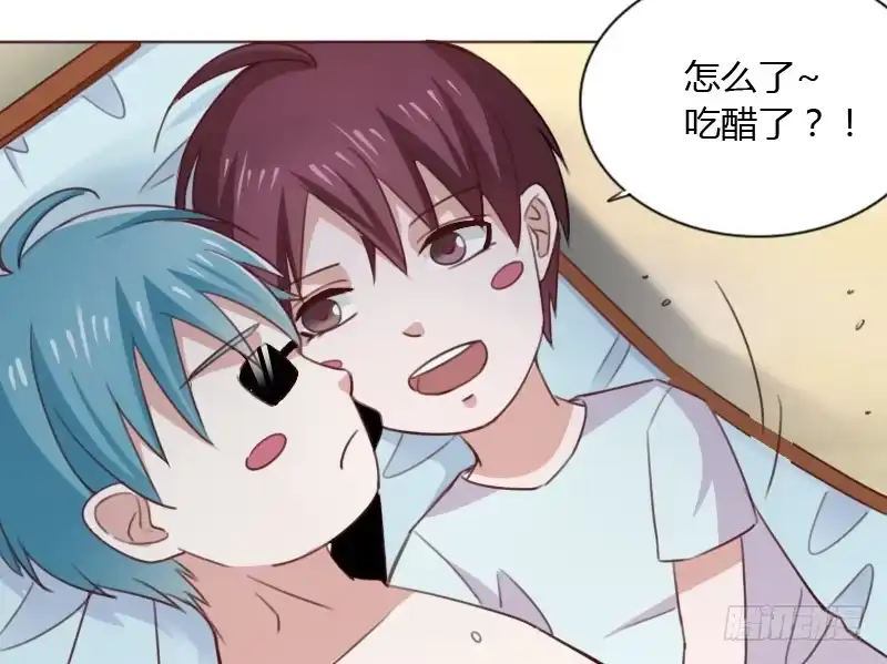 《总裁叫你进门》第四十七话 第7页