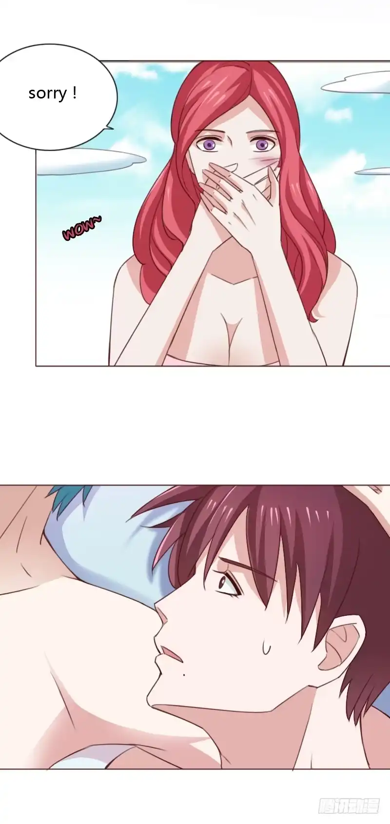 《总裁叫你进门》第四十七话 第5页