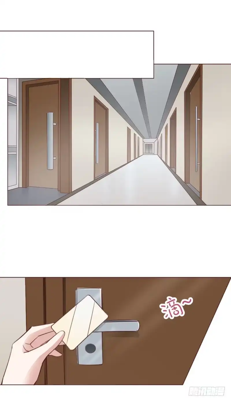 《总裁叫你进门》第四十七话 第37页
