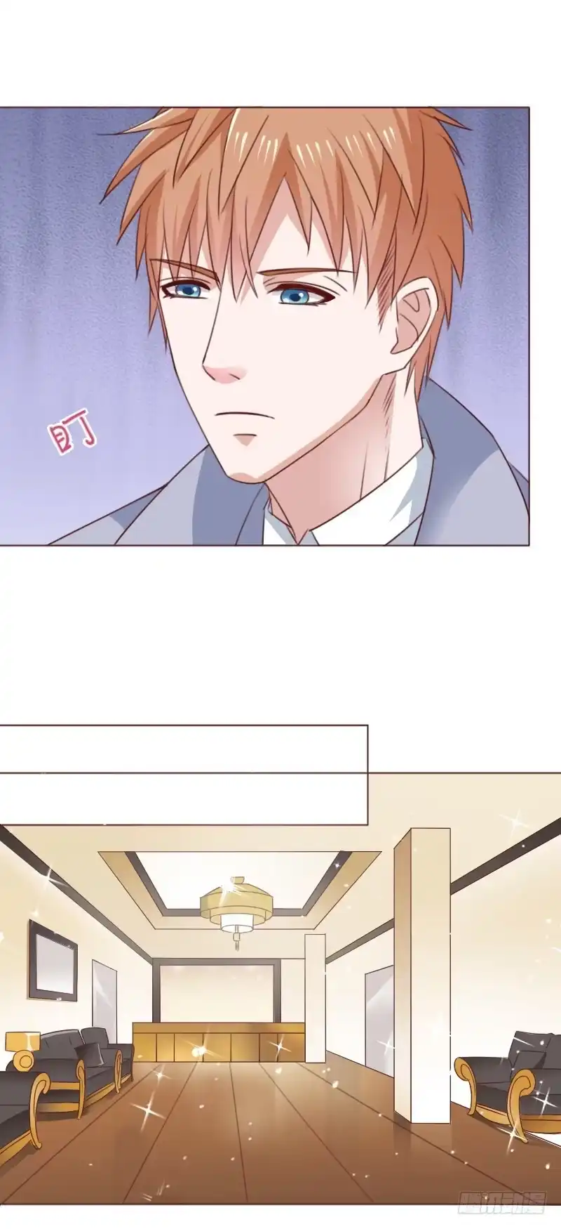 《总裁叫你进门》第四十八话 第18页