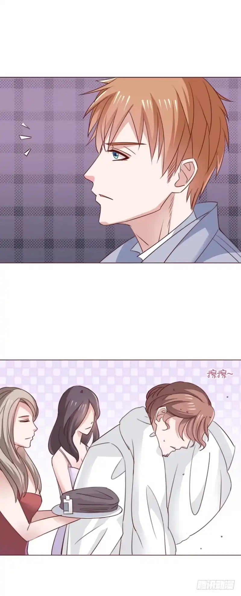《总裁叫你进门》第四十八话 第19页