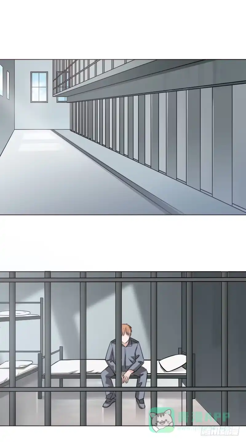 《总裁叫你进门》第四十八话 第1页