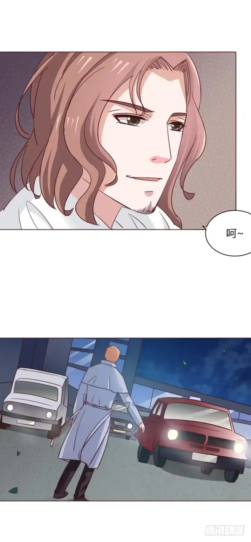 《总裁叫你进门》第四十九话 第5页