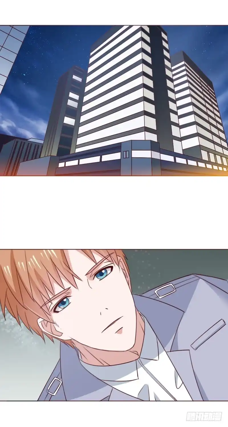 《总裁叫你进门》第四十九话 第12页