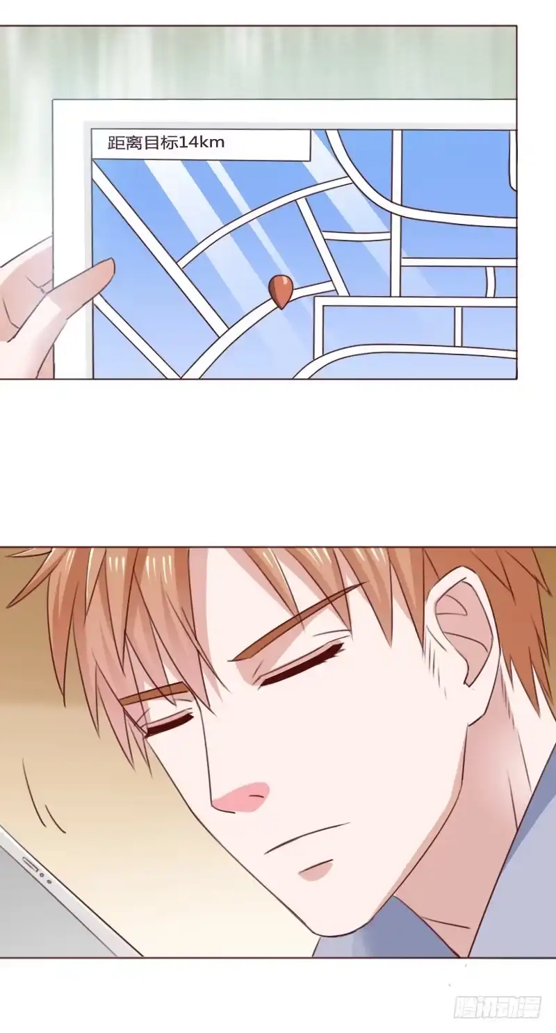 《总裁叫你进门》第四十九话 第3页