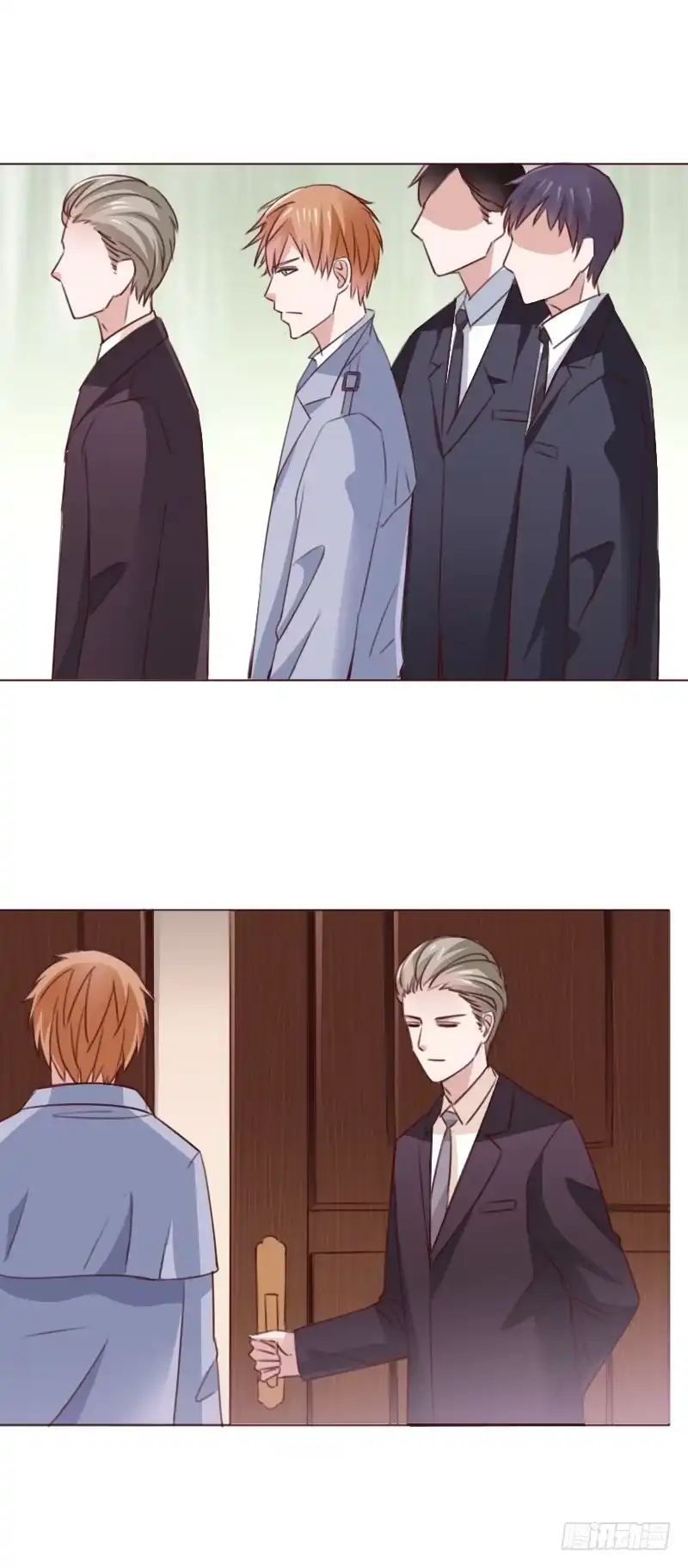 《总裁叫你进门》第四十九话 第18页