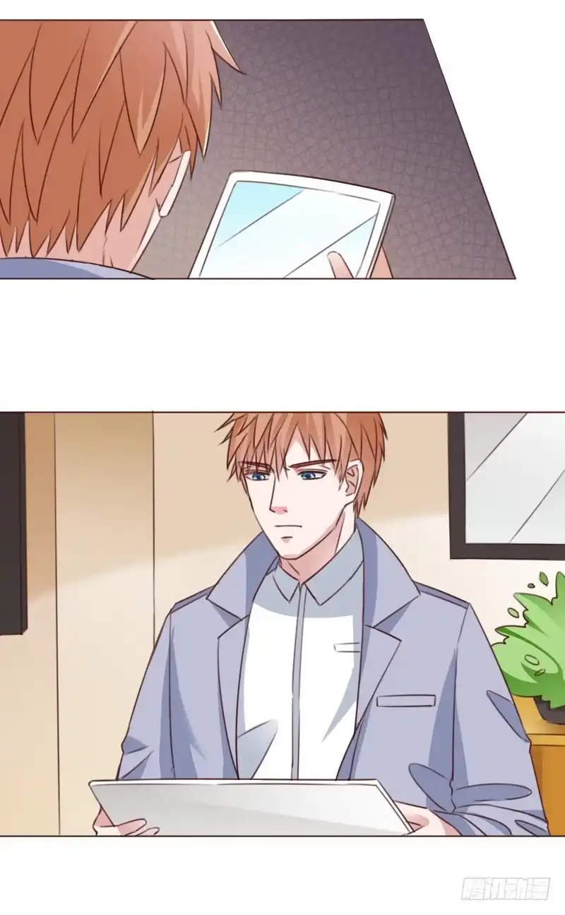 《总裁叫你进门》第四十九话 第2页