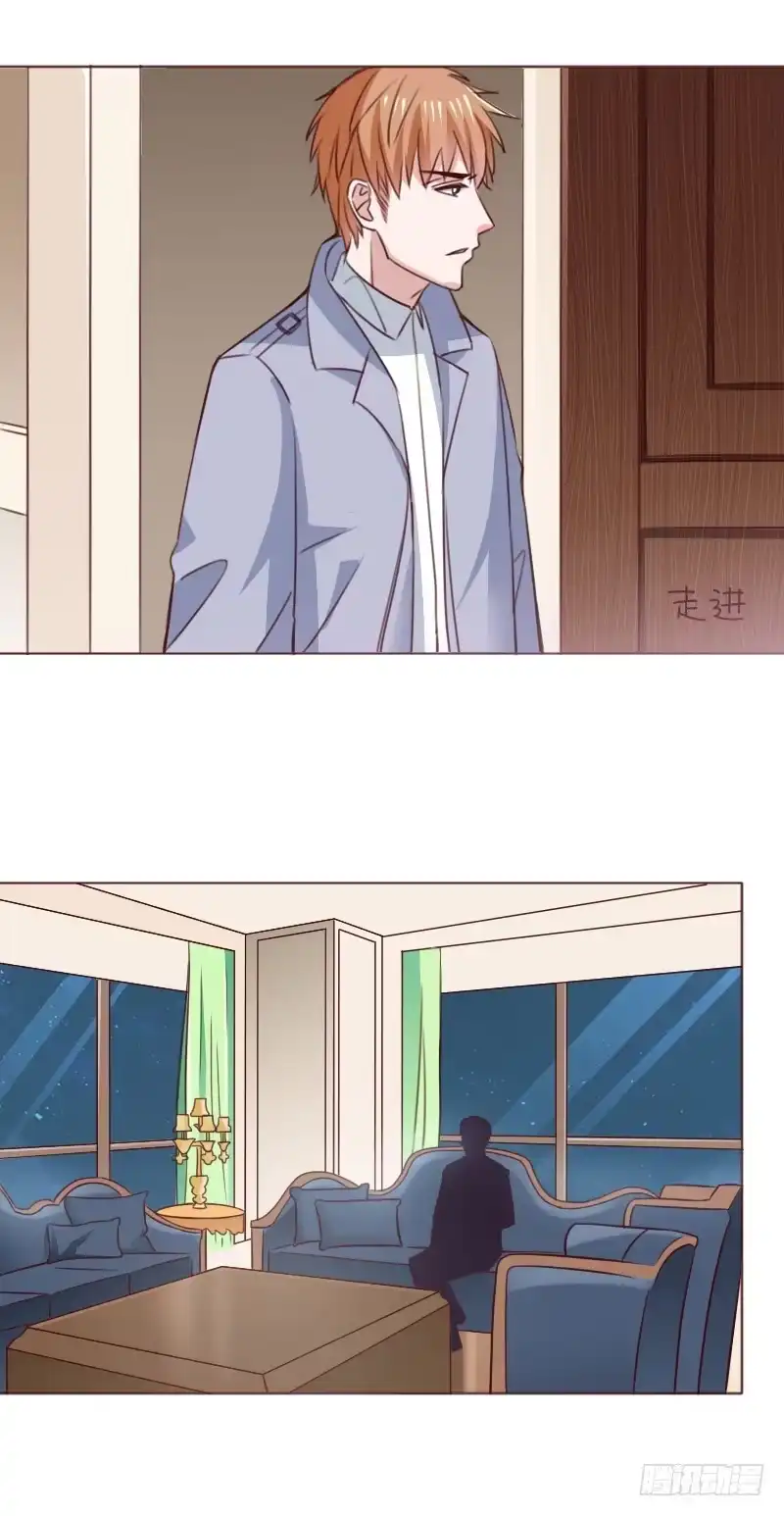 《总裁叫你进门》第四十九话 第19页