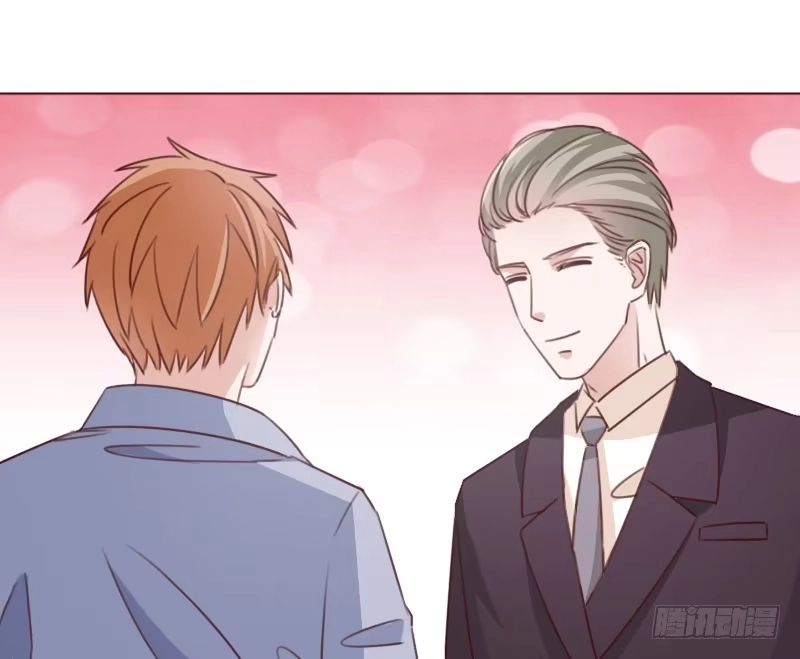 《总裁叫你进门》第四十九话 第14页