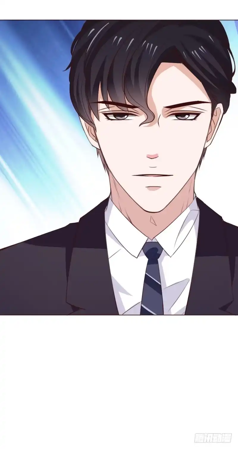 《总裁叫你进门》第四十九话 第22页
