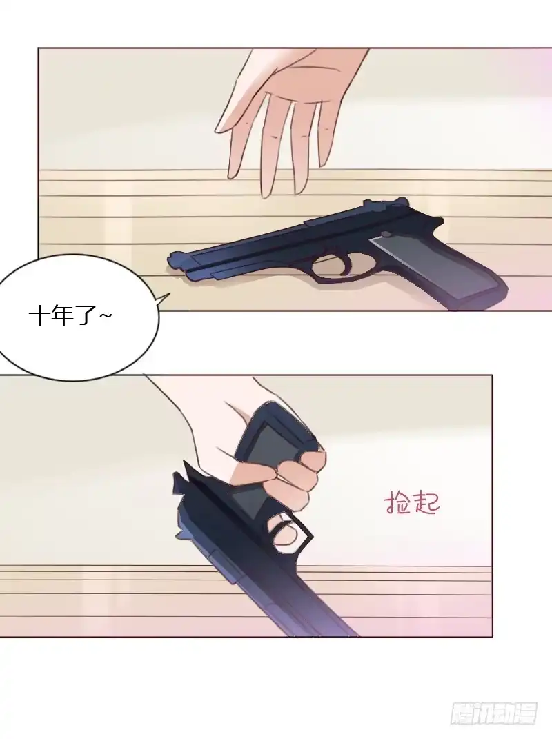 《总裁叫你进门》第五十话 第12页