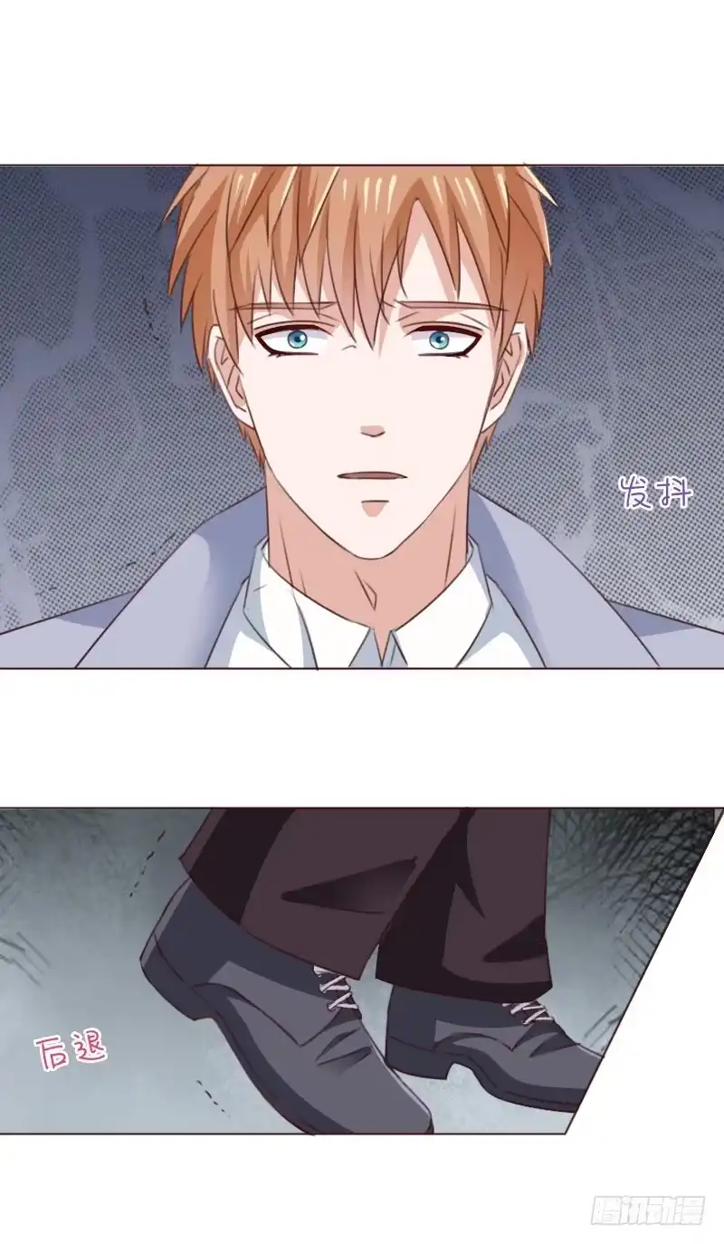 《总裁叫你进门》第五十话 第10页