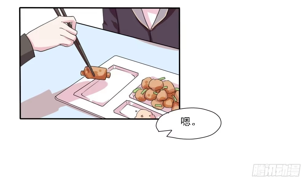《总裁叫你进门》第五话 第29页