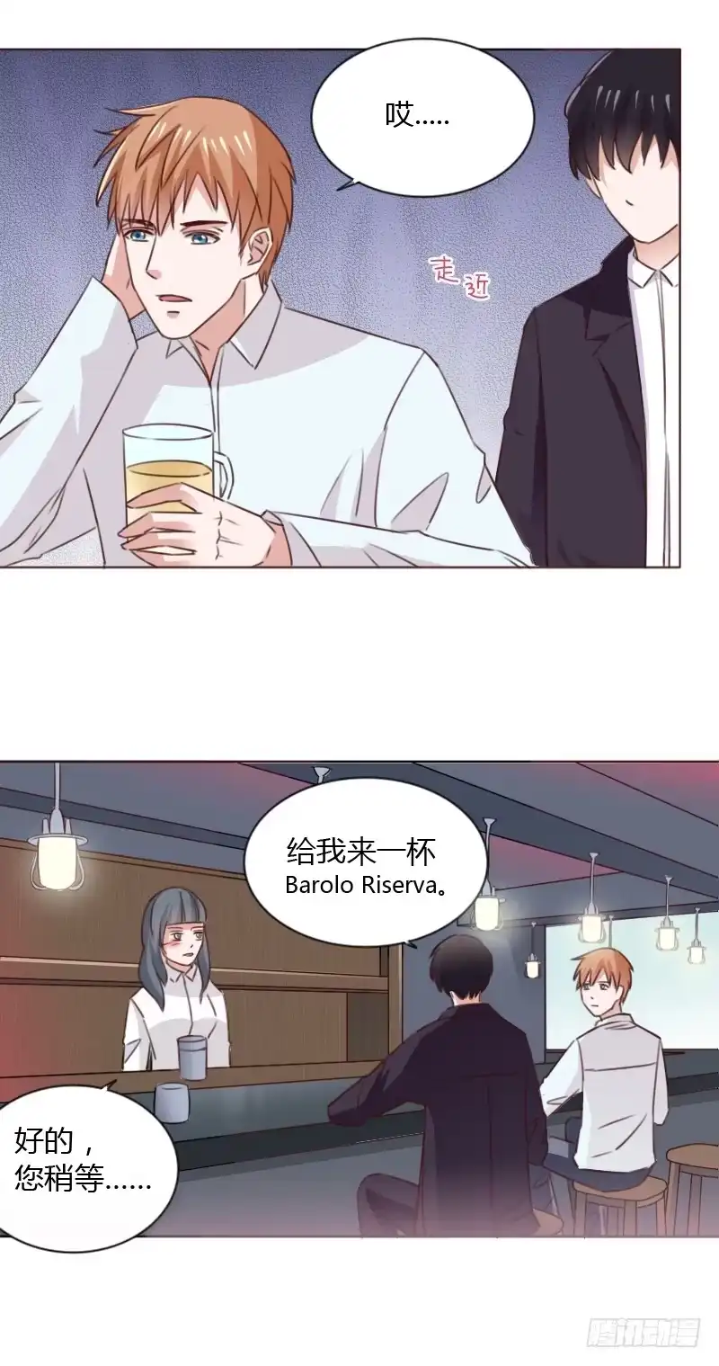 《总裁叫你进门》第五十一话 第4页