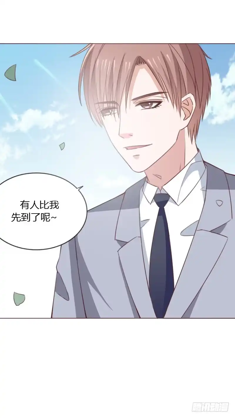 《总裁叫你进门》第五十一话 第22页