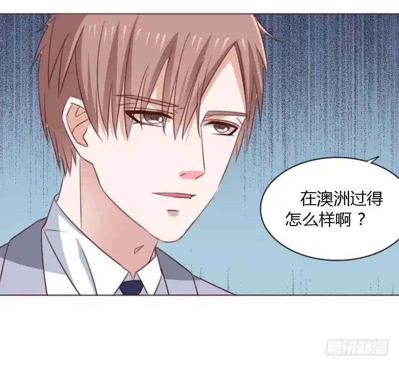 《总裁叫你进门》第五十二话 第12页