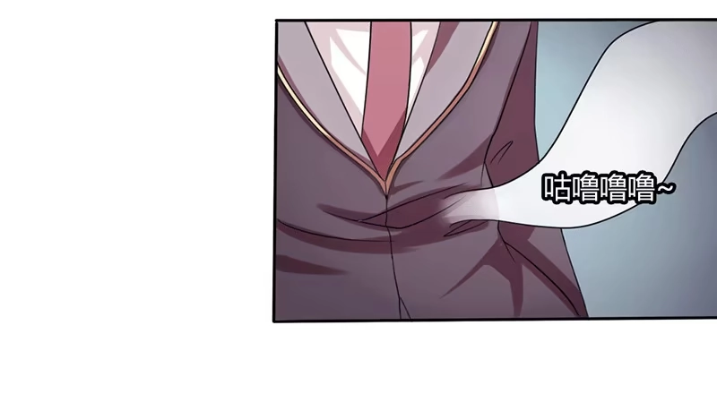《总裁叫你进门》第六话 第15页