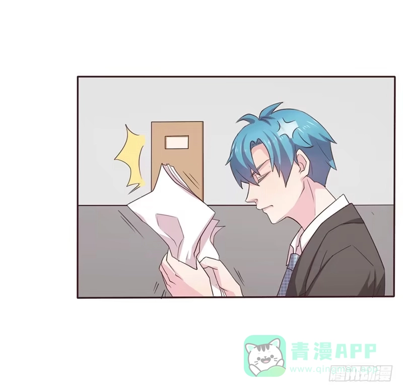 《总裁叫你进门》第六话 第11页