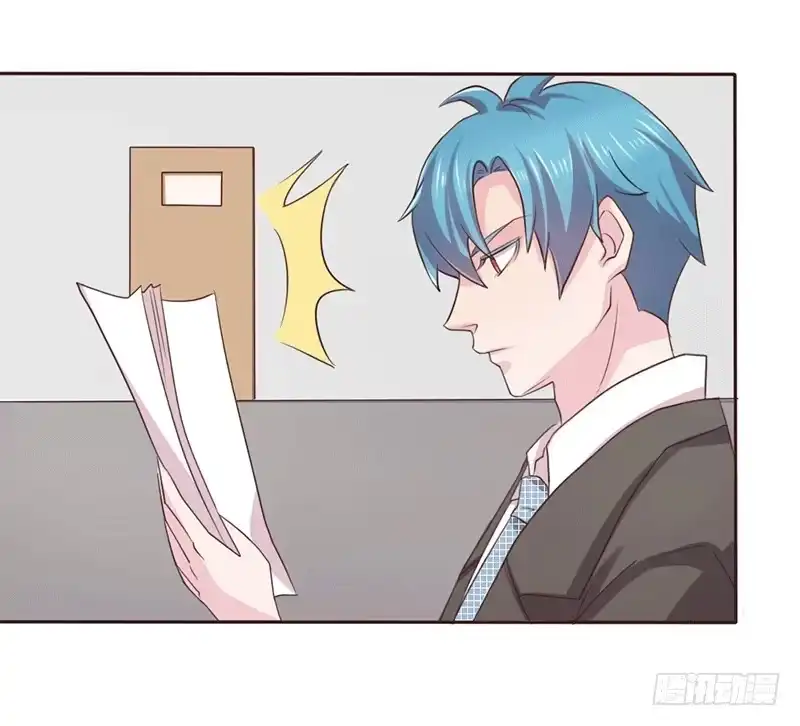 《总裁叫你进门》第六话 第9页