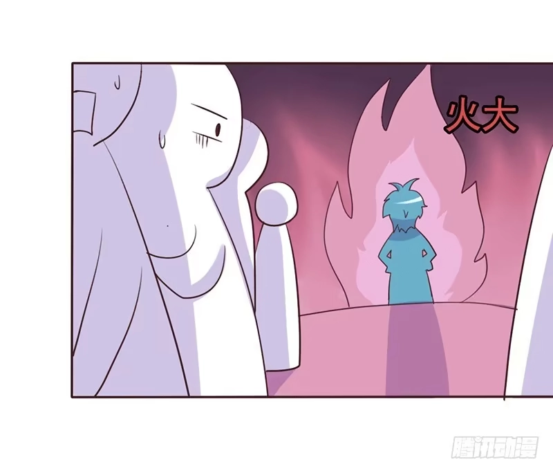 《总裁叫你进门》第六话 第4页