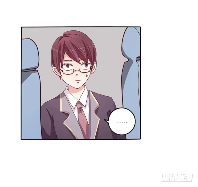 《总裁叫你进门》第七话 第4页