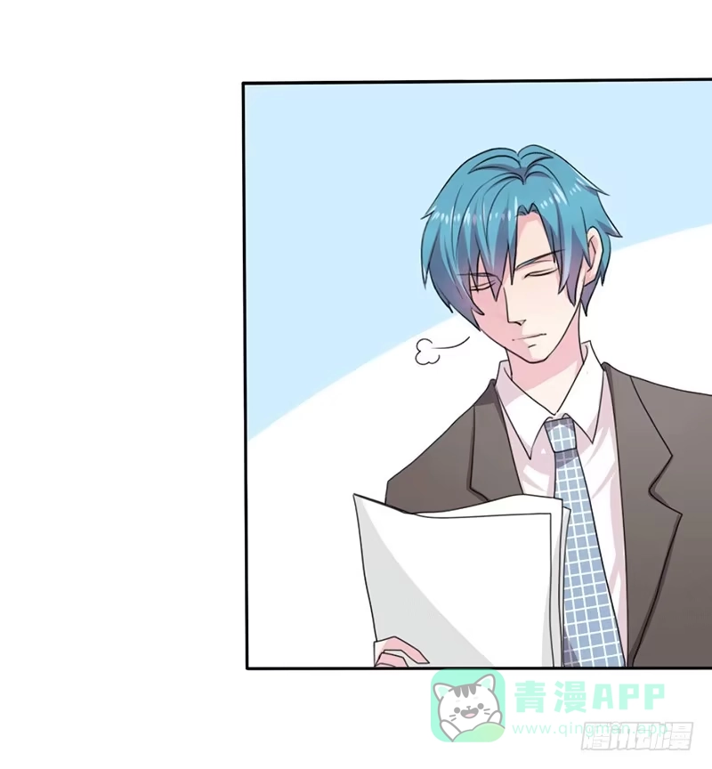 《总裁叫你进门》第七话 第26页