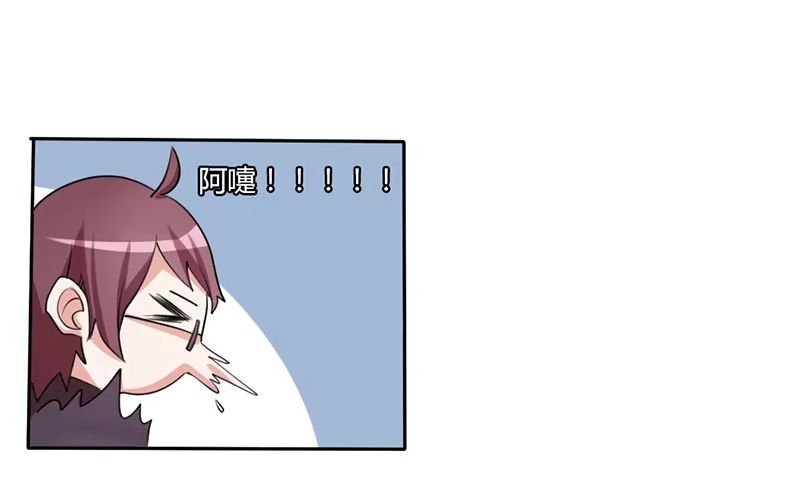 《总裁叫你进门》第七话 第28页