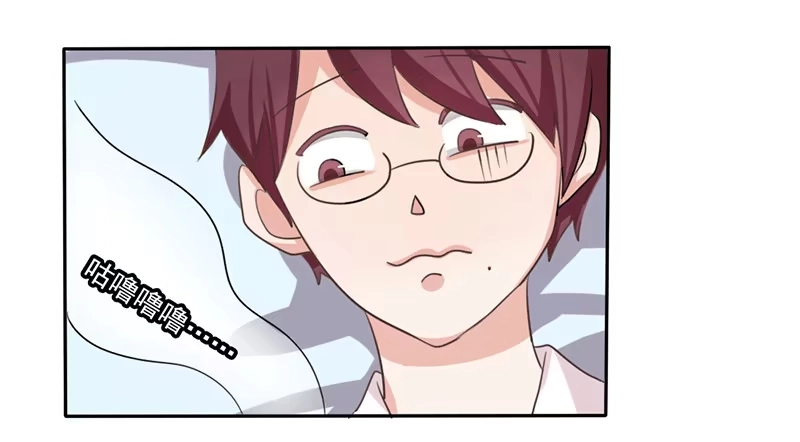 《总裁叫你进门》第七话 第18页