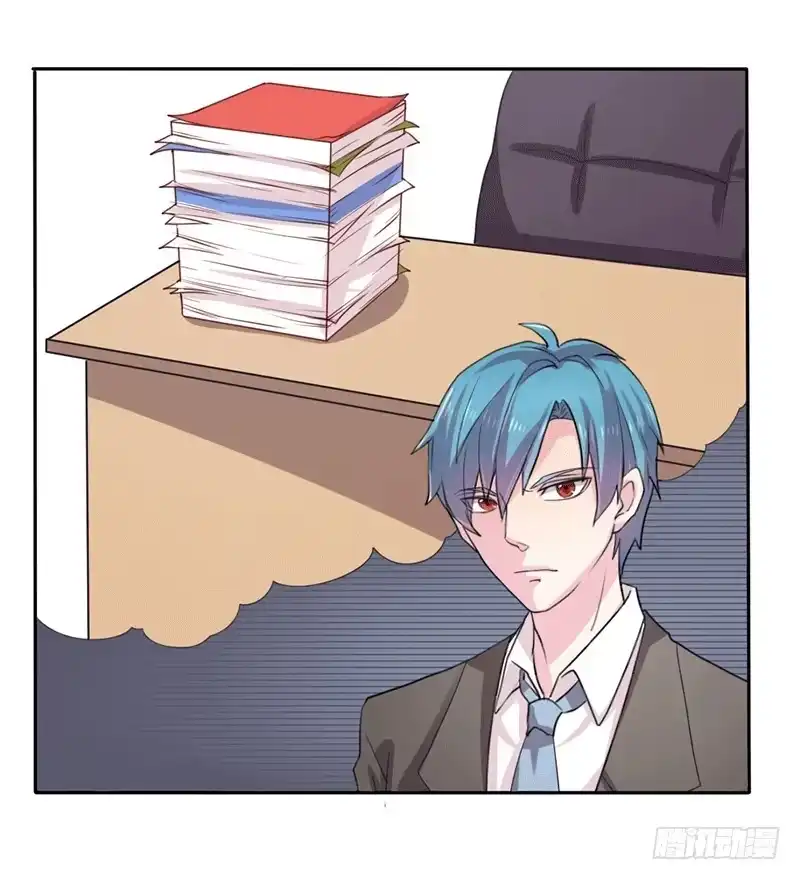 《总裁叫你进门》第七话 第15页