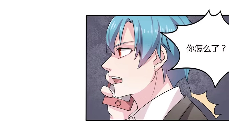 《总裁叫你进门》第七话 第23页