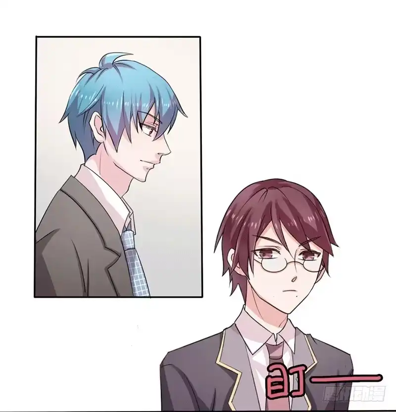 《总裁叫你进门》第八话 第10页