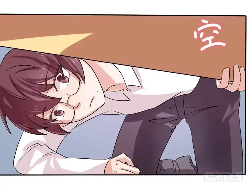 《总裁叫你进门》第九话 第14页