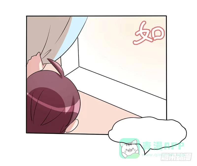 《总裁叫你进门》第九话 第16页