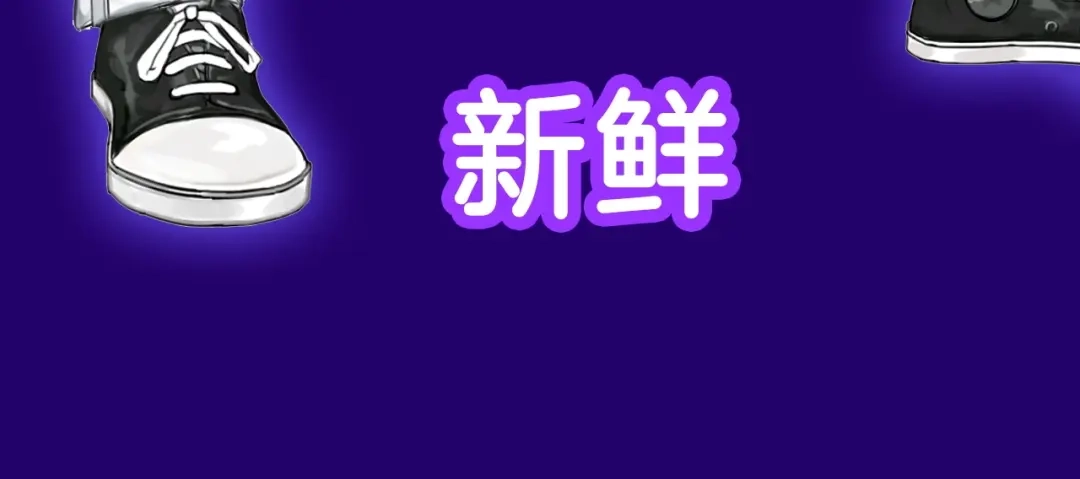 《总厨C位出道》人物简介 第17页