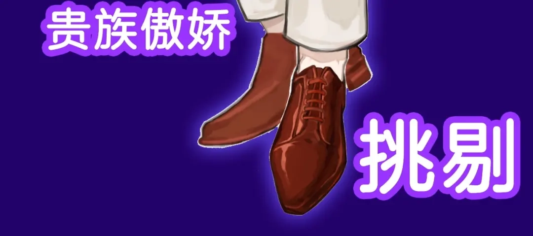 《总厨C位出道》人物简介 第9页