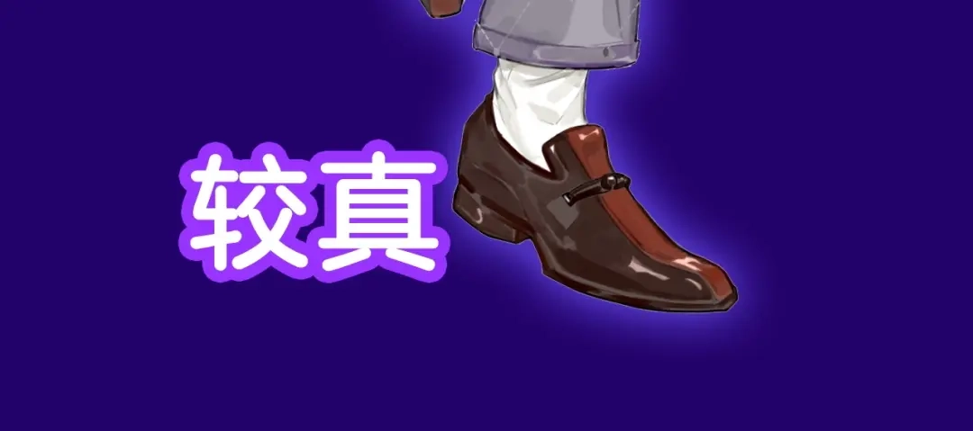 《总厨C位出道》人物简介 第13页