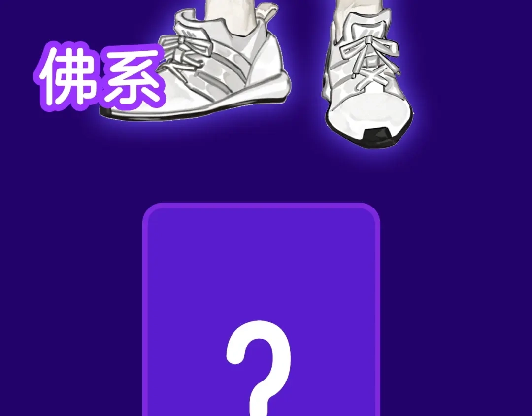 《总厨C位出道》人物简介 第25页