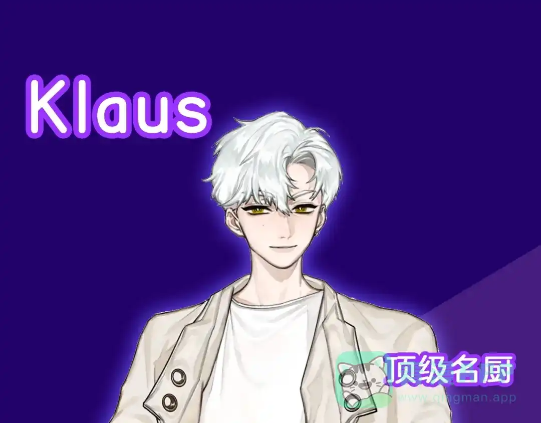 《总厨C位出道》人物简介 第6页