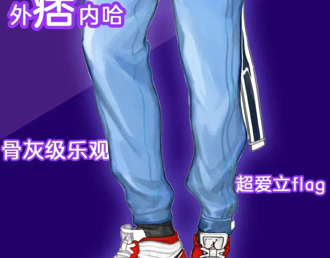 《总厨C位出道》人物简介 第4页