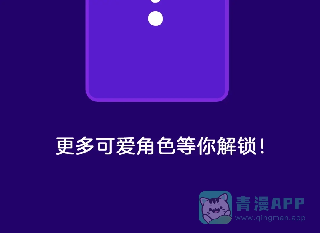《总厨C位出道》人物简介 第26页