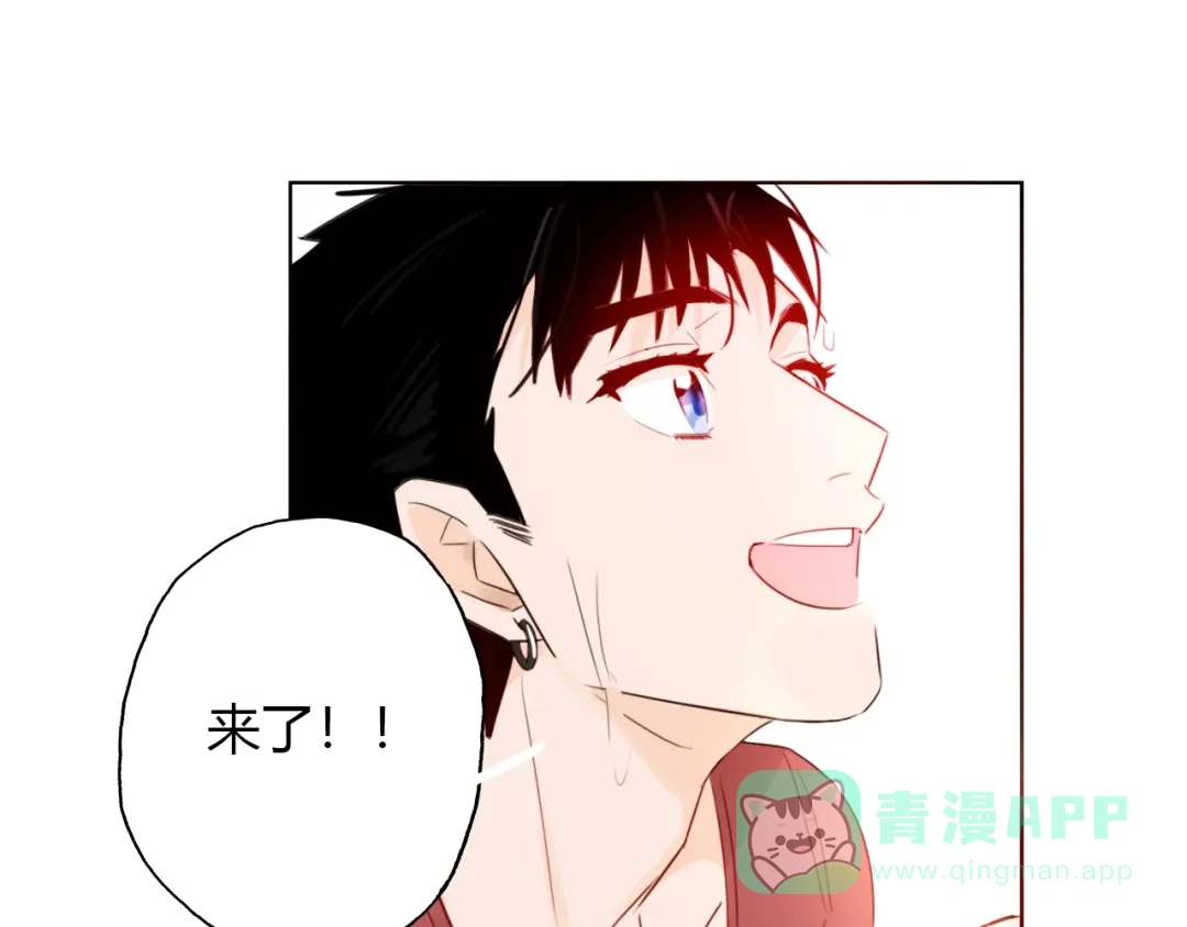 《总厨C位出道》第8话 惩罚？ 第81页