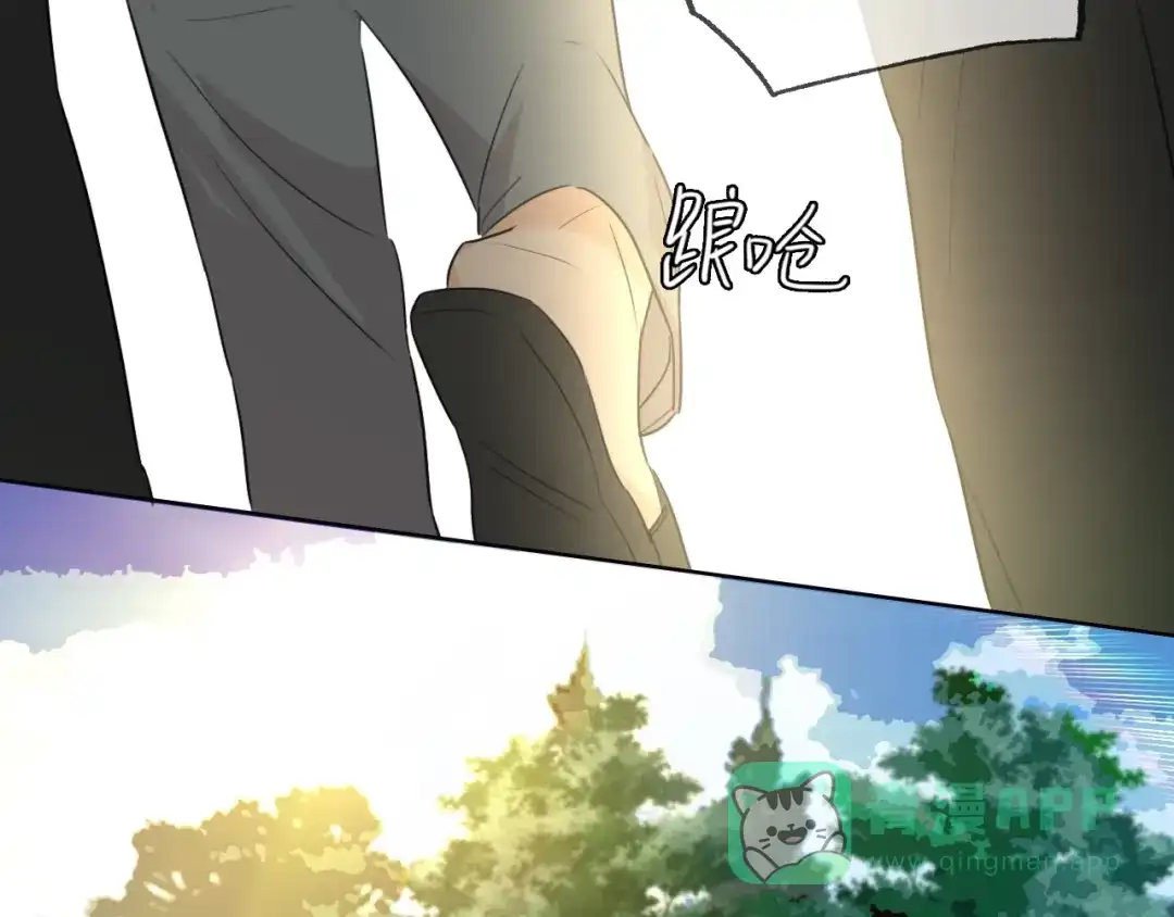 《总厨C位出道》第8话 惩罚？ 第36页