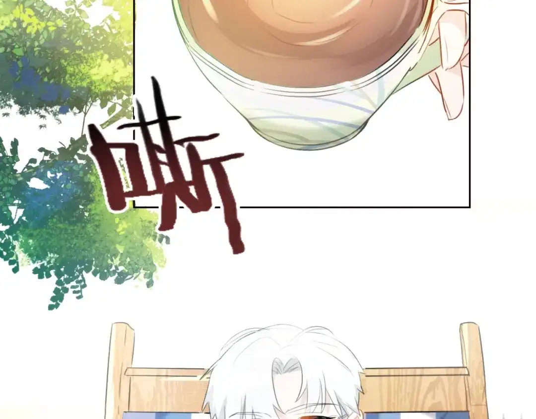 《总厨C位出道》第8话 惩罚？ 第59页