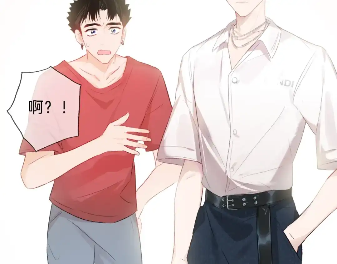 《总厨C位出道》第8话 惩罚？ 第23页