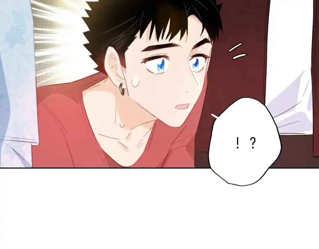 《总厨C位出道》第8话 惩罚？ 第17页
